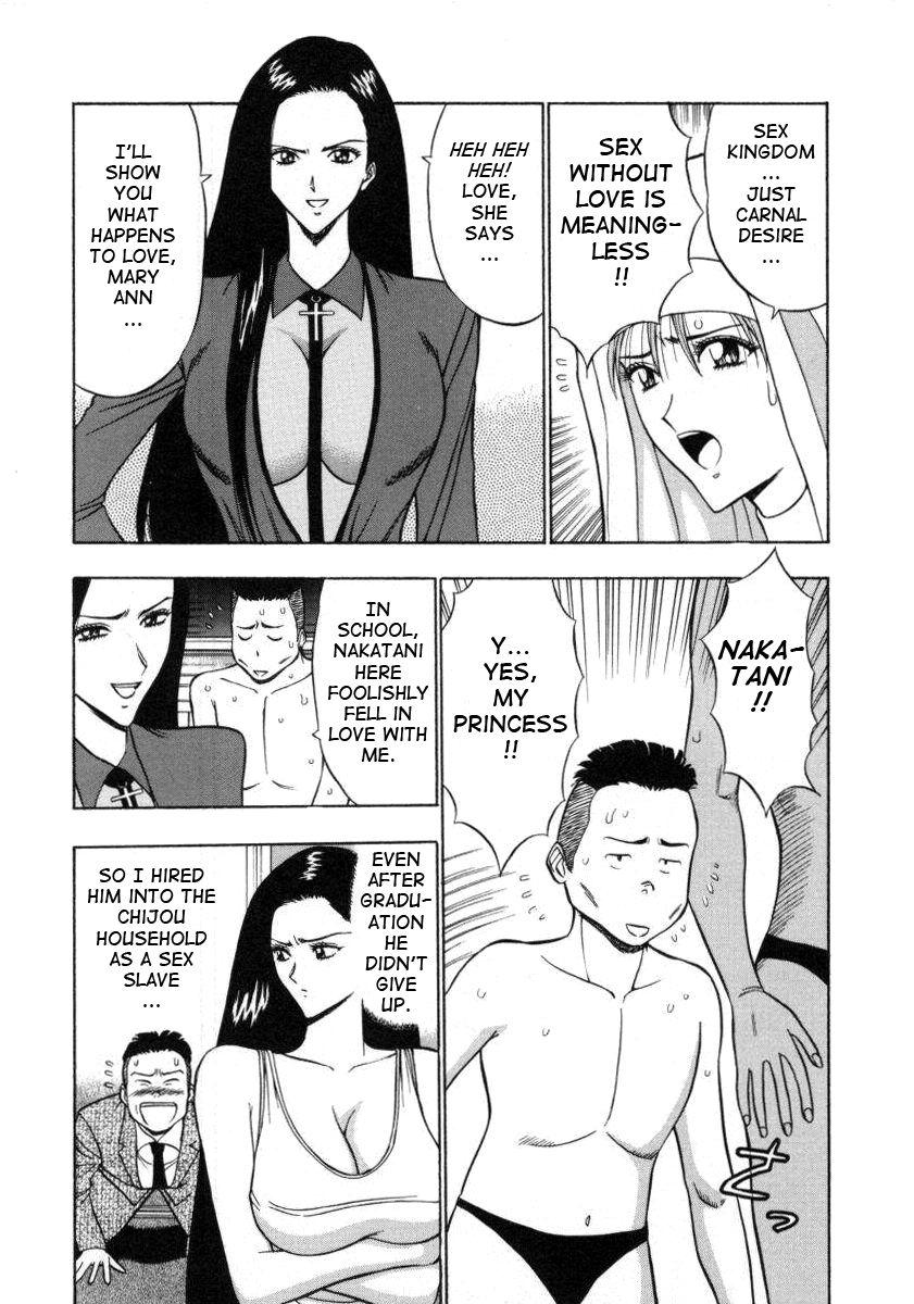 An Angel's Duty Chapter 2000 Page 138